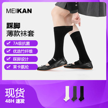MEIKAN Ůʿ�m�Ӹ�Ͳ���_���_�m��С���m�����m�׶Ѷ��m��ϥ����