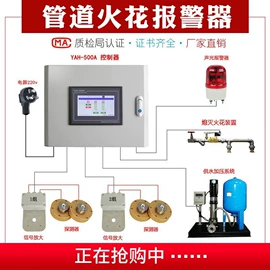 在线监测仪;压力变送器;其他环境检测