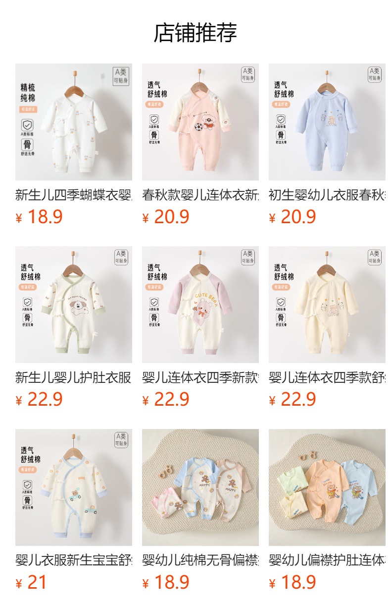 详情图