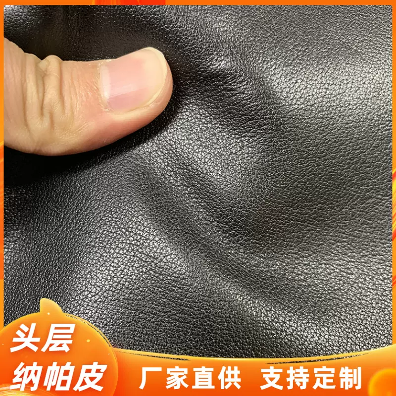 厂家直供头层牛皮 nappa钻石纹纳帕纹牛皮 鞋箱包手袋真皮面料