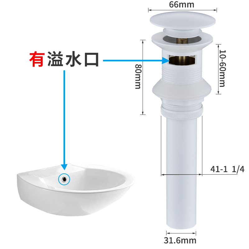 Tipo A con tubería de desvío de configuración de puerto de desbordamiento (blanco)