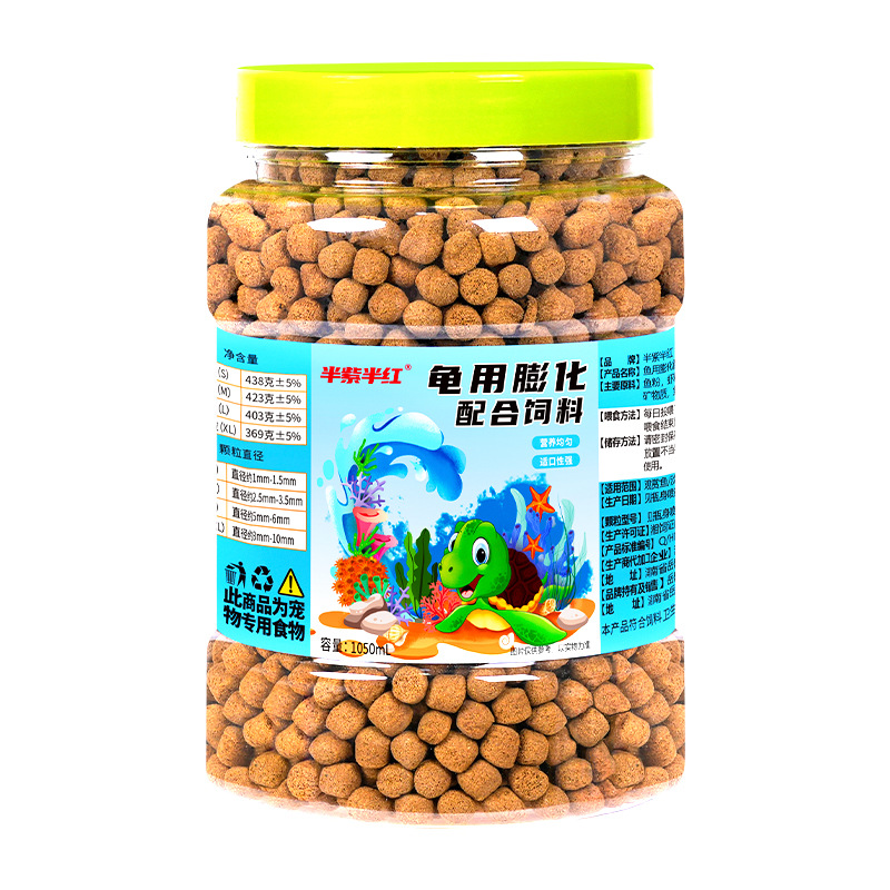 작은거북이사료, 만능거북이사료, 생선, 건새우, 어린거북이, 브라질거북이, 풀거북이, 거북이사료, 과립특식