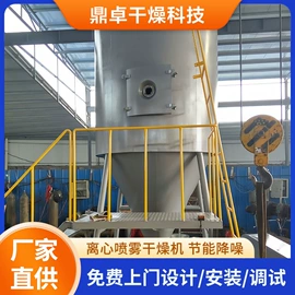 闪蒸干燥机;滚筒干燥设备;喷雾干燥机