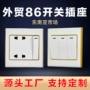 缅甸柬埔寨万能外贸插座