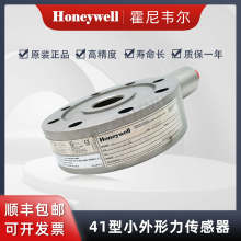 Honeywell霍尼韦尔 41型小外形测力传感器060-F122-01-05