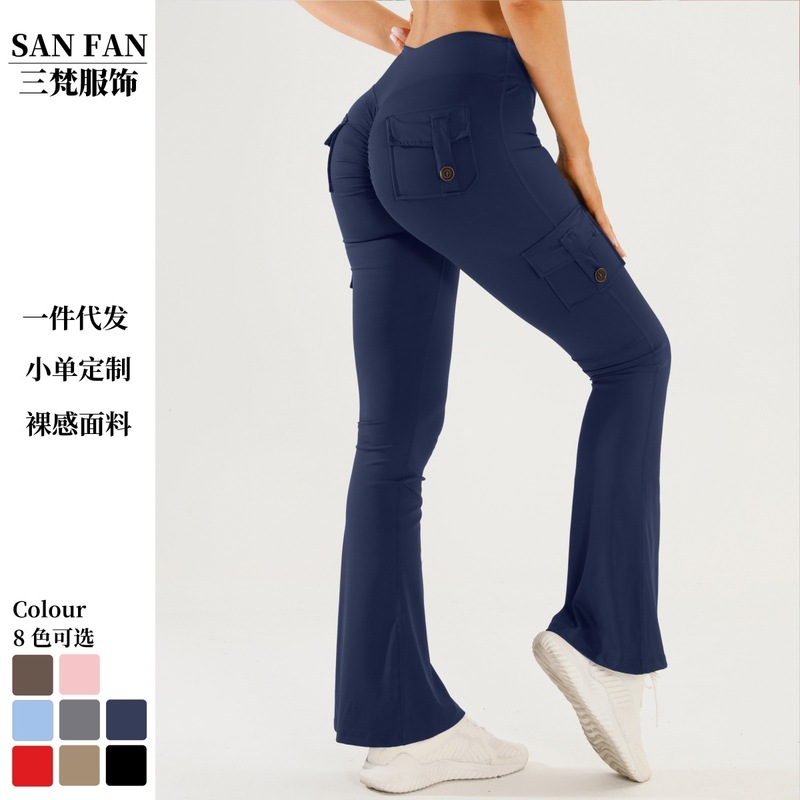 欧美跨境工装口袋瑜伽裤女提臀运动健身紧身喇叭裤瑜伽服休闲|undefined