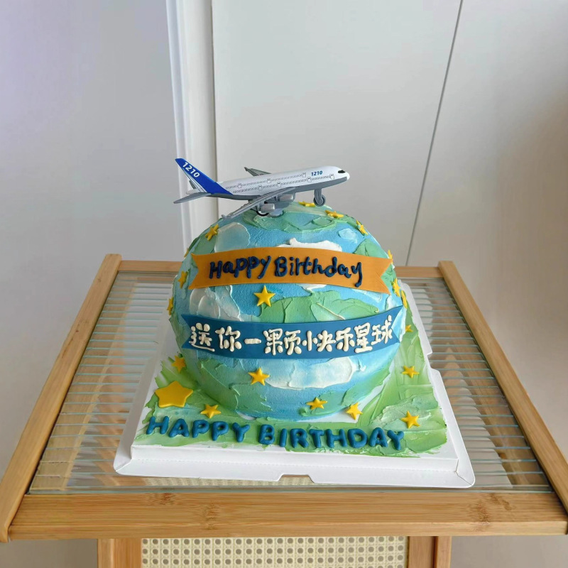 创意飞机模型机票小男孩生日蛋糕装饰云朵星星插牌毕业季烘焙摆件|undefined