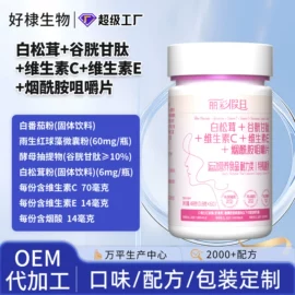 保健食品;运动营养食品;复合保健产品