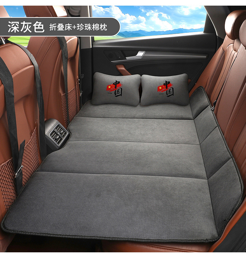 Car-Mounted Folding Bed That Transforms into a Double Bed in Seconds, No Need for Inflation, Thickened Velvet Fabric, Can Be Used for Lying down or Sitting, Specifically for Camping