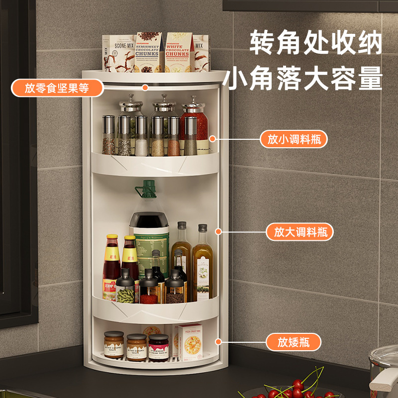 キッチンラック、調味料専用収納コーナーカウンタートップスターハンギング三角回転収納ラックアーティファクト|undefined