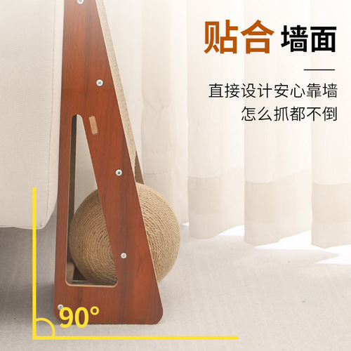 Cat scratching board dual-purpose cat scratching ball sisal ball wear-resistant and non-shedding claw grinding cat toy pet supplies wholesale factory