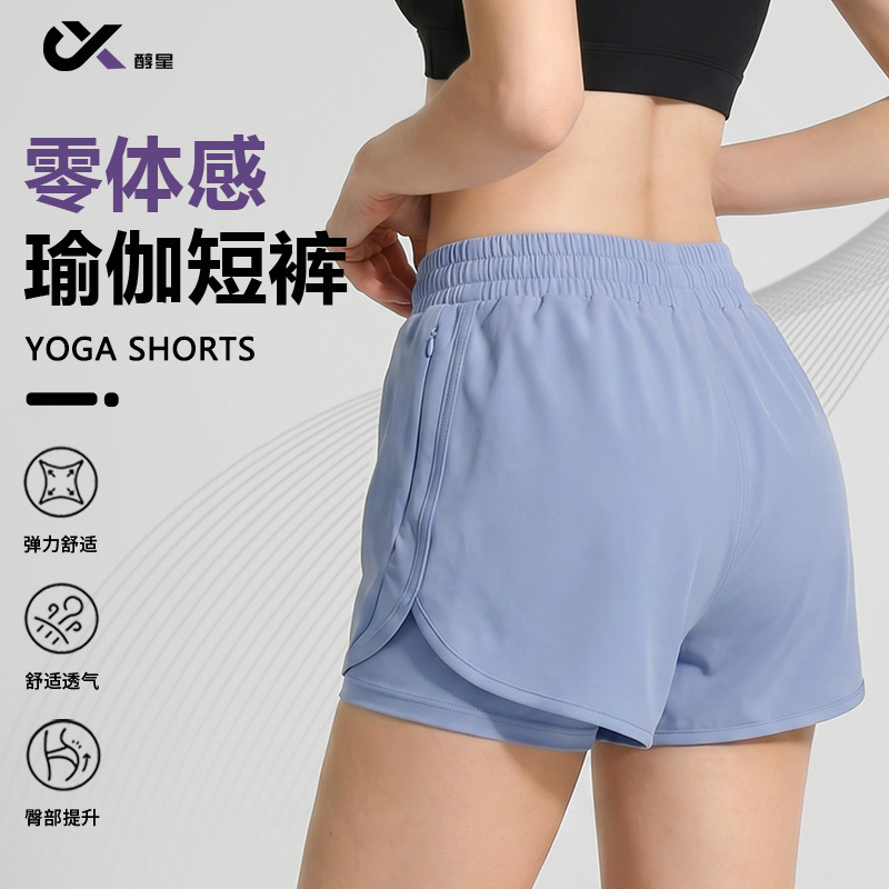 Fake Two-Piece Running Sports Shorts for Women, Quick-Dry, Anti-Exposure, High-Waisted Yoga Shorts, Three-Point Fitness Shorts for Summer Sports Fake Two-Piece Running Sports Shorts for Women, Quick-Dry, Anti-Exposure, High-Waisted Yoga Shorts, Three-Point Fitness Shorts for Summer Sports