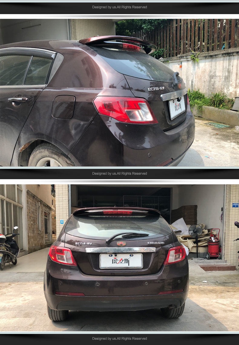 Applicable to emgrand tail EC7-RV tail emgrand hatchback EC715/718-RV tail top wing carbon fiber pattern