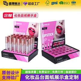 展示架;纸盒;包装产品定制