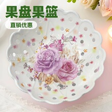 ���Sֱ�N 21.5cm��ɫ�U����������P ˮ���P��ʳ�ռ{�P���ֵ