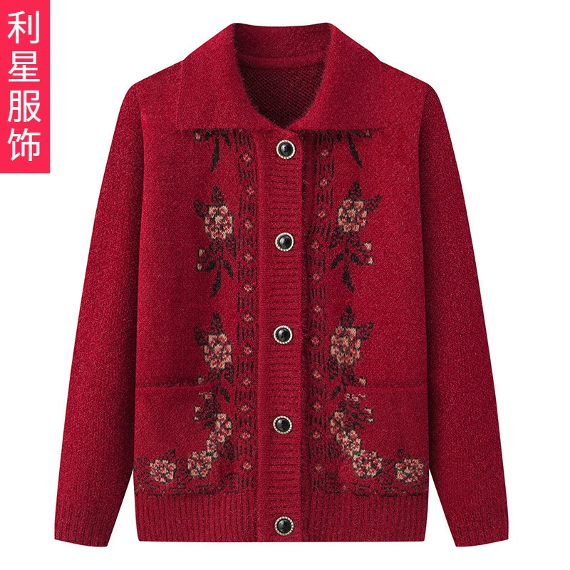 Старая женская одежда отворот зимняя одежда Одежда для пожилых людей свитер для бабушки пальто для матери весна-осень вязаный кардиган для тещи