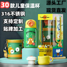 ��ͯ���ر����ֵ316���P�ʳƷ��ˮ���Ӻ�W����ˤ��y��������