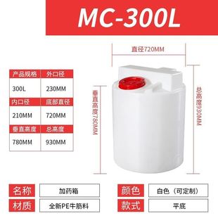 PE����Ͱ���ώ�늙C��������șͰPAM��ș����ˮ̎��ș����ș�b��
