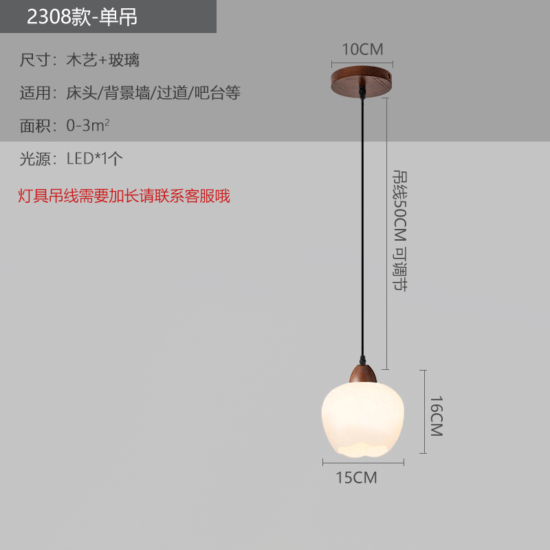 Pasillo de un solo lado del restaurante de madera de melocotón medieval nuevo chandelier dormitorio de madera cama tres cabezas chandelier 2024 corredor