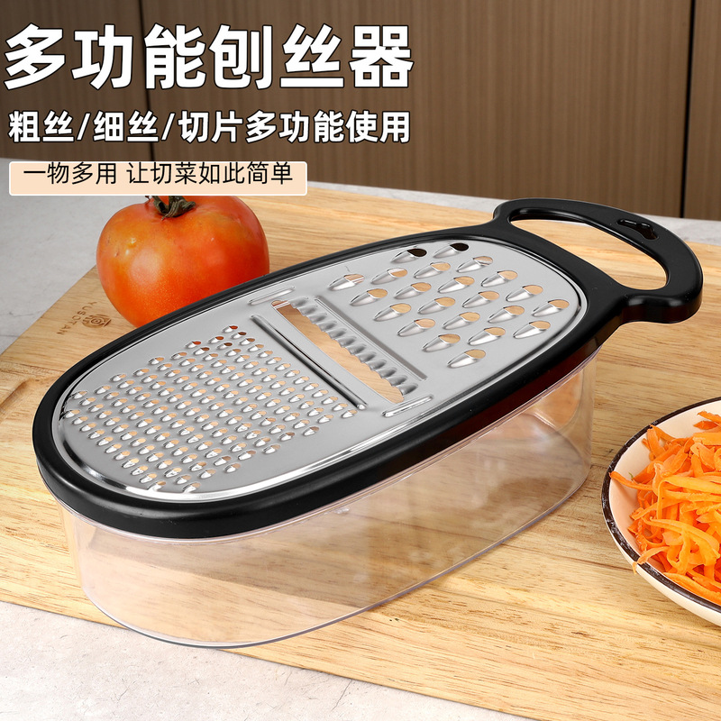 メーカー卸売り平面ケース付きステンレス三合一削り器多機能野菜切り器神器新多用途|undefined