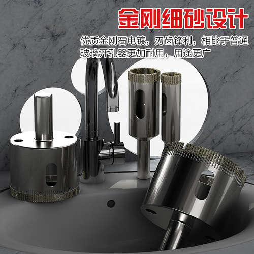 Bailey glass hole opener gold steel sand tile ceramic marble hole opener hole expander drill bit