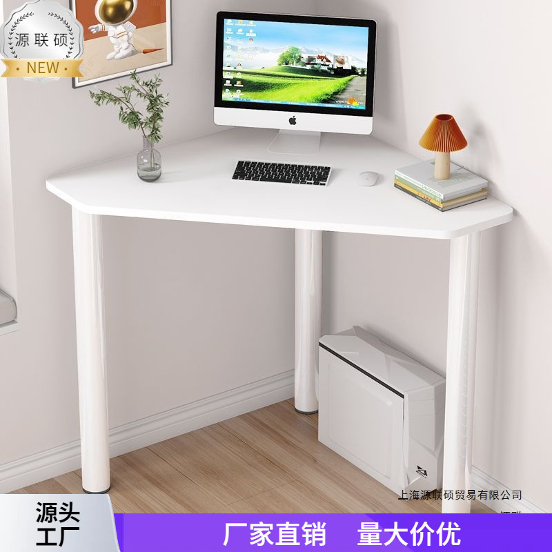 Computer Desk for Home Use, Small Apartment Mini Office Desk, Corner Curved Simple Modern Triangular Corner Desk Computer Desk for Home Use, Small Apartment Mini Office Desk, Corner Curved Simple Modern Triangular Corner Desk