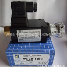 压力继电器 JPS系列 台湾久冈 JPS-230-1-20-S 压力开关