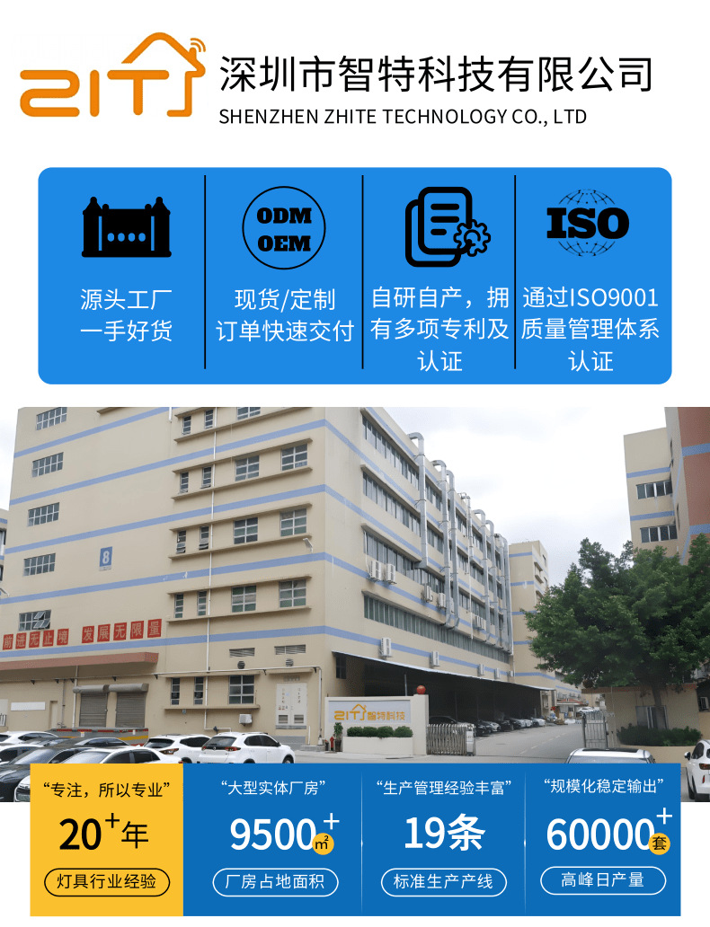 定制详情页_1@凡科快图