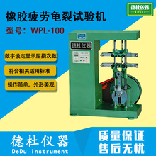 ���zƣ������ԇ�C WPL-100�������z���zЬ����ԇ�C