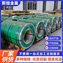 不锈钢板;不锈钢圆管;不锈钢方钢