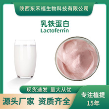 F95%ţȡLactoferrinʳƷF 1kg/