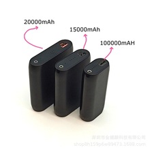 12V7.4V可调DC发热服空调服充电宝10000mah大容量20000mah四档