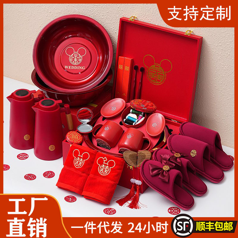 Carefully Selected Wedding Dowry Toiletries for the Bride, Complete Dowry Luggage Set, Gift Box, Wedding Gifts for the Newlyweds