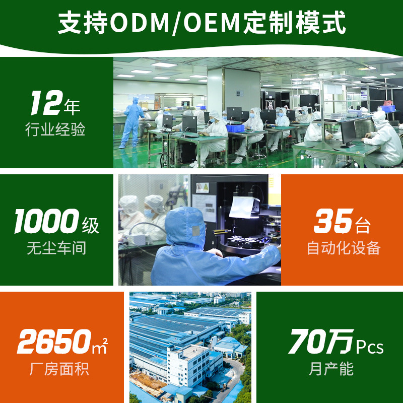 VGA扫码门铃扫地机器人广角单双目dvp usb 30万GC0308摄像头模组