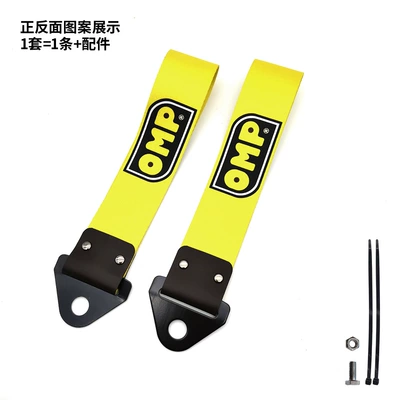 Buckle Insurance Front Bumper Lip Trailer rope/net/strap - omp
