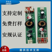 AIBIQIU����AC TO DC�֙C��侀·��PCBA����ԴQC18W 5V3A 9V2A