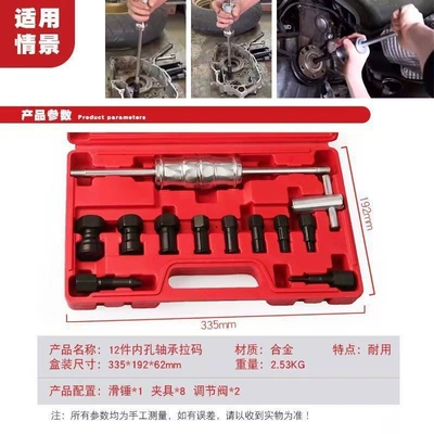puller, hub bearing puller, sliding – Repair kit