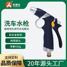 ¿߉ˮϴ܇b߉ϴ܇ˮˮȫ~^