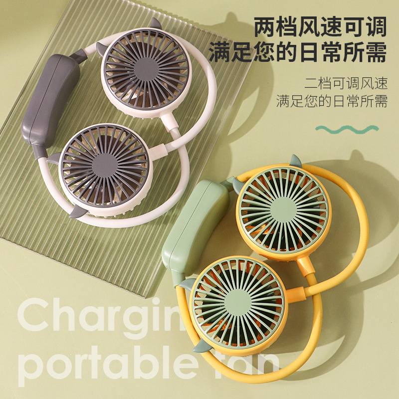 Hanging neck small fan hanging neck electric fan rechargeable and foldable USB mini portable outdoor small electric fan factory