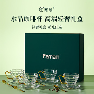 K9 crystal glass coffee cup a cup a dish gift box suit light luxury high-end Phnom Penh handle mug wholesale