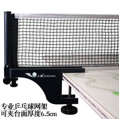 &送料無料本物の卓球ネットラック、ネット付き厚みのあるセット卓球ネット屋外屋内厚さ調節可能なネット
