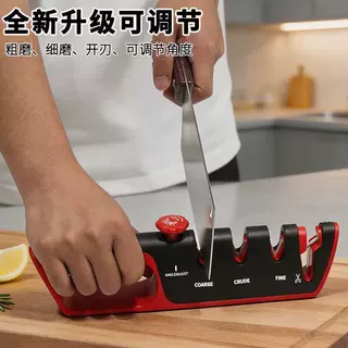 升级四段磨刀器可调节磨刀石厨房家用快速磨刀磨剪金刚石陶瓷磨刀