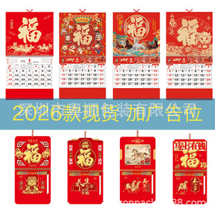 �¿�2026�R���v�𲭸�����̨�v���ⶨ�V���՚v�S�v�Ƽ�logo�F؛