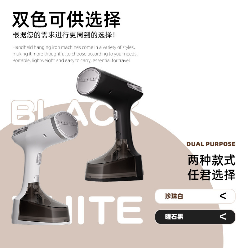 国境を越えた新しい衣類アイロン機ハンドヘルドポータブルアイロン家庭用垂直アイロン機衣類をアイロンするためのスチーム衣類アイロン機|undefined