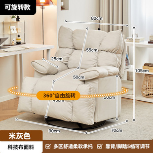 Cloud Lazy Sofa Can Lie down and Sleep Bedroom Living Room Single Sofa Chair Balcony Leisure Space Capsule Sofa Chair