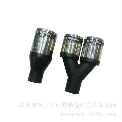 Carbon fiber tail mouth Exhaust manifold