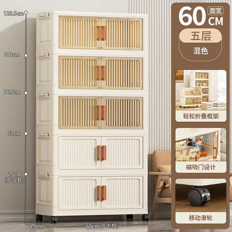 双开门折叠收纳箱家用衣服衣物储物柜整理盒多层玩具零食置物箱子|undefined