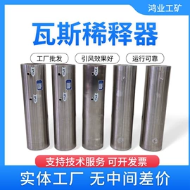 矿山施工设备;矿用提升设备;其他救生器材