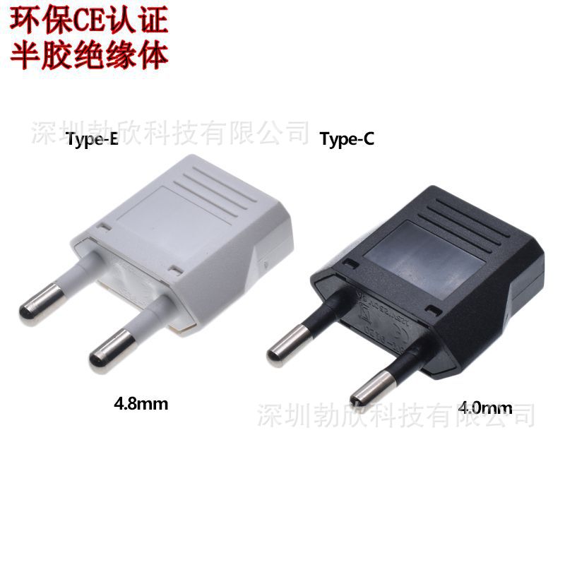 4.8针CE欧标转旅行转接头美规转欧规转换小欧规转插头现货BX-9120
