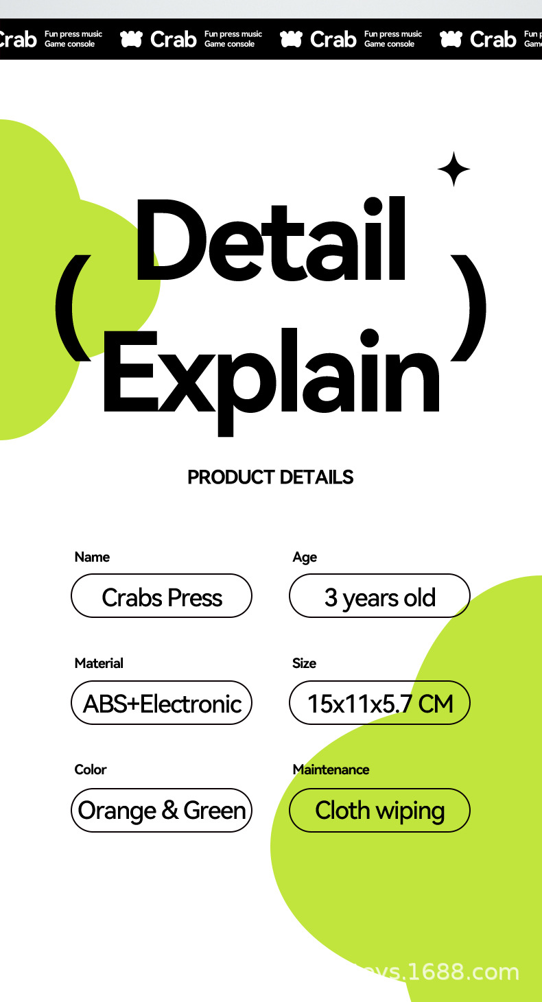 螃蟹按按乐英文版-_11.jpg